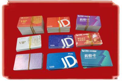 西安烟酒回收JD购物卡.jpg