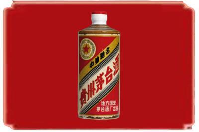 西安烟酒回收五星茅台酒.jpg