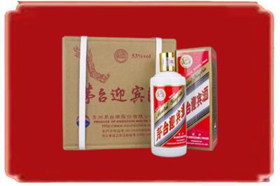 西安烟酒回收茅台迎宾酒.jpg